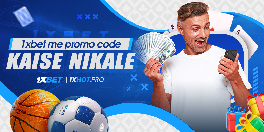 1xbet me promo code kaise nikale 1xbet me promo code kaise nikale
